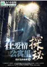 森林之神萨梯