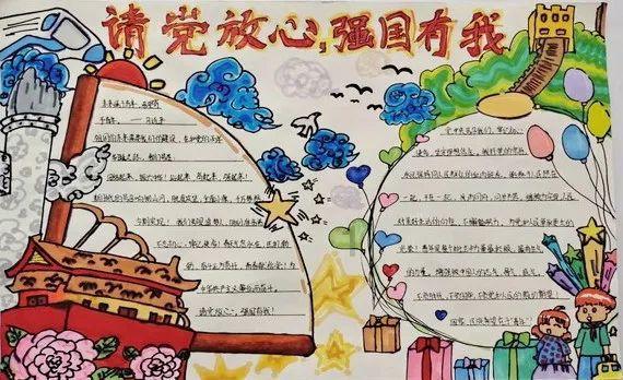 摇摆直升机比赛